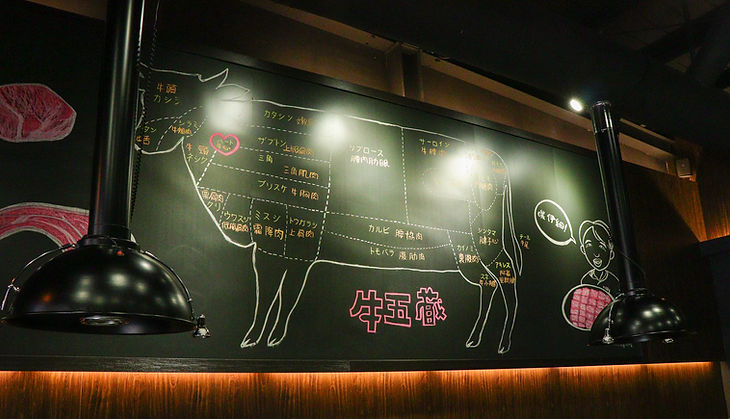 牛五蔵 用餐環境 16.jpg